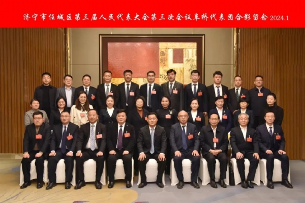 踐行初心使命 為民履職永遠(yuǎn)在路上——濟(jì)寧一建鋼結(jié)構(gòu)有限公司董事長(zhǎng)、濟(jì)寧市任城區(qū)第三屆人大代表王長(zhǎng)留
